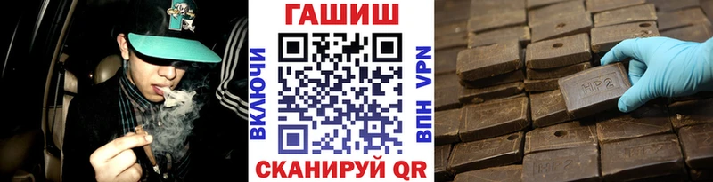 Купить АМФЕТАМИН  СОЛЬ  КОКАИН  ГАШ  Мефедрон  Бошки Шишки  Щёлкино
