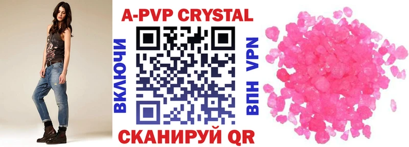 Купить закладки  Щёлкино  Alpha-PVP кристаллы 