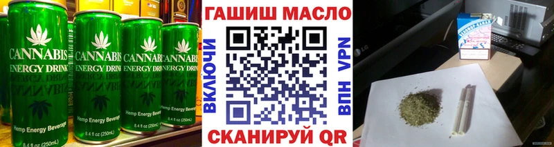 Купить где  Щёлкино  Еда ТГК конопля 