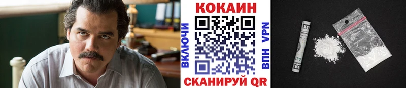 Кокаин VHQ  Купить где  Щёлкино 