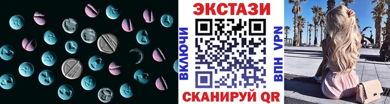 Ecstasy TESLA Купить закладки Щёлкино