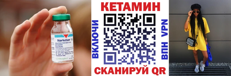 КЕТАМИН ketamine  Купить  Щёлкино 