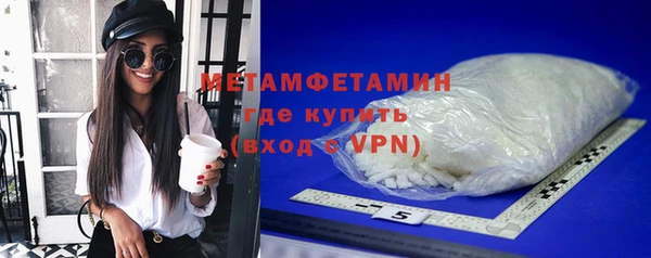 MDMA Инсар