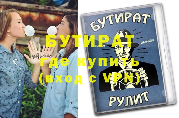 MDMA Инсар