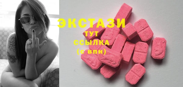 MDMA Инсар