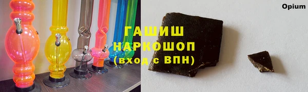 MDMA Инсар