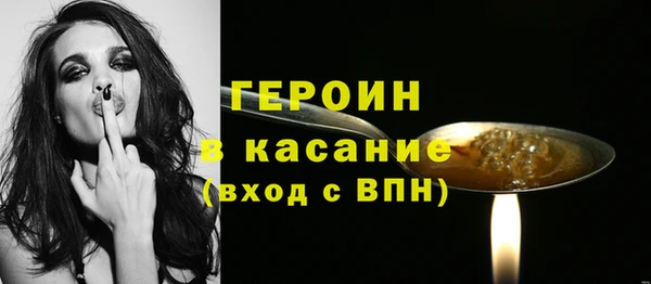 MDMA Инсар