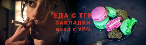 соль ск Иннополис