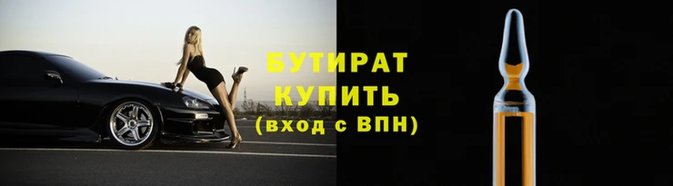 соль ск Иннополис
