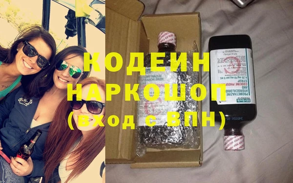 MDMA Инсар