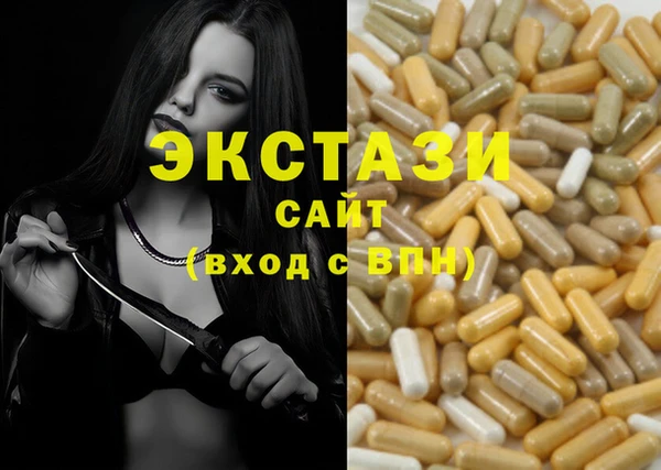 соль ск Иннополис