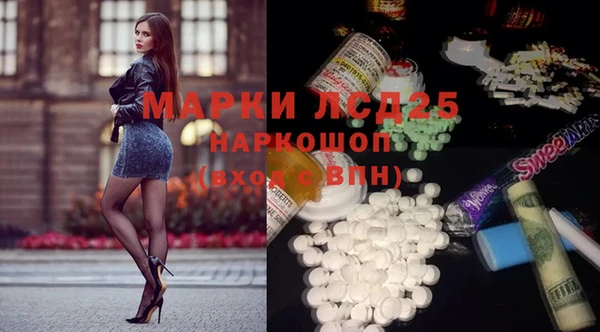 MDMA Инсар