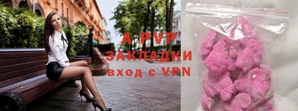 MDMA Инсар