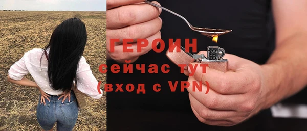MDMA Инсар