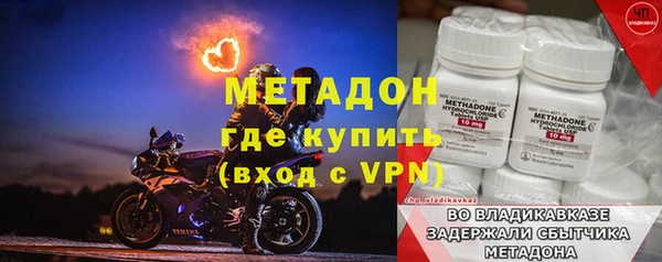 MDMA Инсар