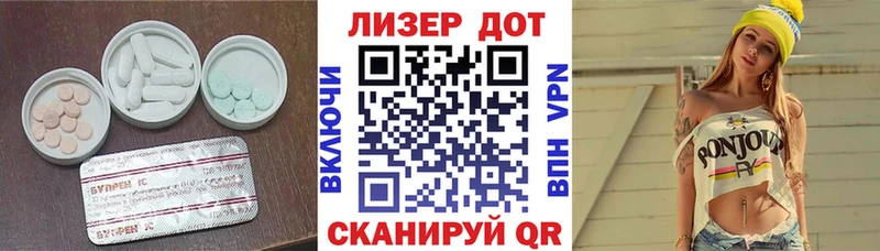 Лсд 25 экстази кислота  Купить закладки  Щёлкино 