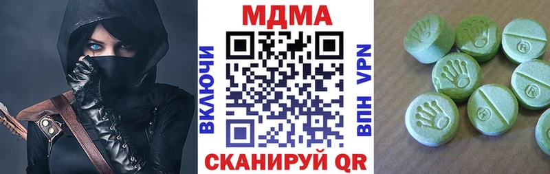 MDMA crystal  Купить где  Щёлкино 