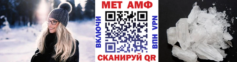 Метамфетамин мет Щёлкино